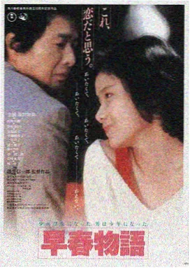 怨灵降临