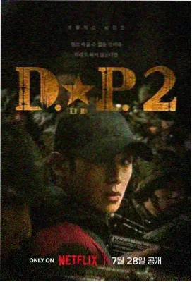 2026最新恐怖片盘点